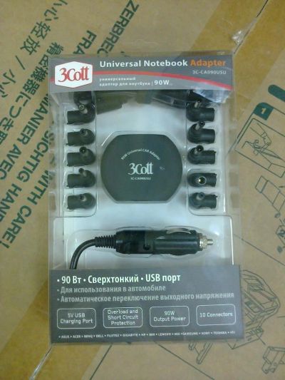 Лот: 8100965. Фото: 1. Универсальный блок питания 90W... Зарядные устройства