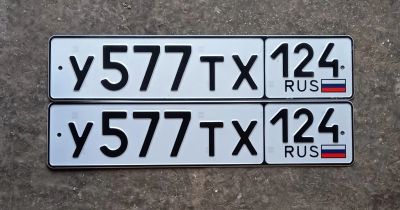 Лот: 25897121. Фото: 1. Госномер 577. Госномера
