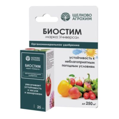 Лот: 24101916. Фото: 1. Удобрение Биостим Универсал, универсальное... Удобрения, химия
