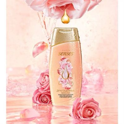 Лот: 15684074. Фото: 1. Avon гель для душа "Алая роза... Уход за телом