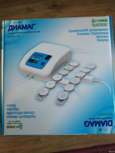 Лот: 18223905. Фото: 1. Диамагалмаг-03. Оборудование