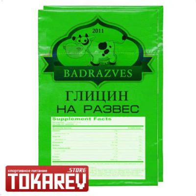Лот: 11114333. Фото: 1. Аминокислотный комплекс Badrazves... Спортивное питание, витамины