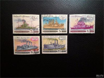 Лот: 12254742. Фото: 1. 1972, ноябрь. История отечественного... Марки