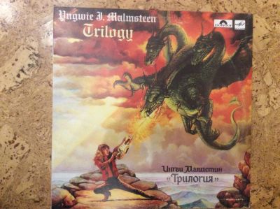 Лот: 8753560. Фото: 1. Yngwie J. Malmsteen - Trilogy... Аудиозаписи