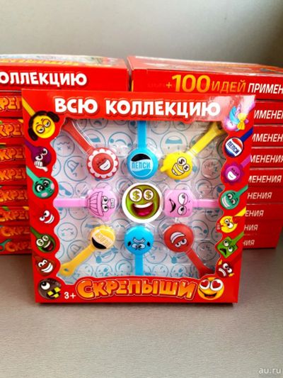 Лот: 16831631. Фото: 1. Скрепыши. Другое (игрушки)