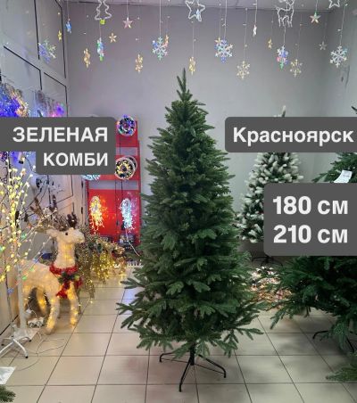 Лот: 25896326. Фото: 1. Елка искусственная MIX литая 180-210... Ёлки новогодние