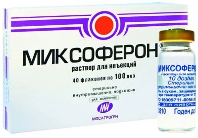 Лот: 21436654. Фото: 1. Миксоферон 100 доз лечение вирусных... Косметика для животных