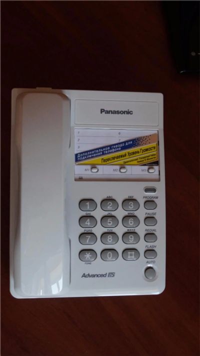 Лот: 7261763. Фото: 1. Новый телефон Panasonic KX-TS2361RUW. Проводные телефоны