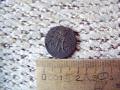 Лот: 5710041. Фото: 1. Очень редкая монетка-полушка 1797... Россия до 1917 года