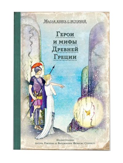 Лот: 22091441. Фото: 1. Книга ИД Мещерякова. Другое (дети растут)