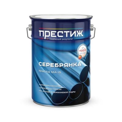 Лот: 24085580. Фото: 1. Серебрянка Престиж, МА-15, масляная... Краски, лаки, растворитель