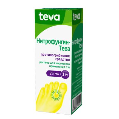 Лот: 23715666. Фото: 1. Нитрофунгин-Тева р-р для наруж... Лекарства