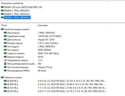 Лот: 14763627. Фото: 1. DDR3 8gb. Оперативная память