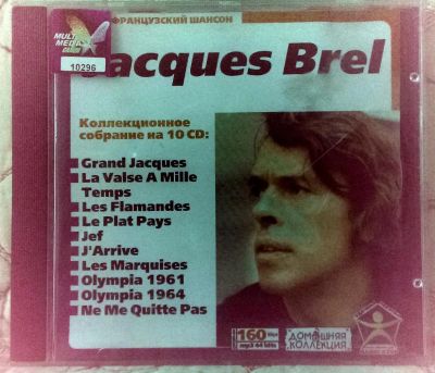 Лот: 10088102. Фото: 1. Jacques Brel (mp3). Аудиозаписи