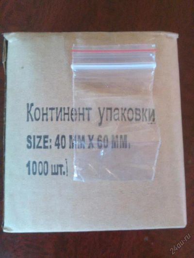 Лот: 5642029. Фото: 1. Упаковочные пакеты 4х6 (Зип Локи... Тара, упаковка