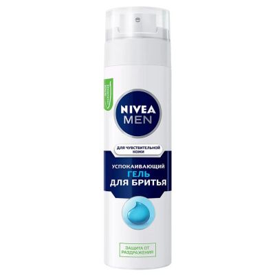 Лот: 24345546. Фото: 1. Гель для бритья, Nivea, Activ... Уход за лицом 