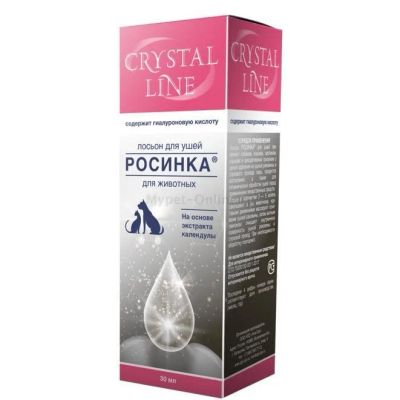 Лот: 16223221. Фото: 1. Лосьон для ушей Росинка для собак... Косметика для животных