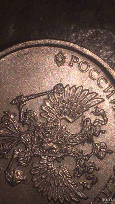 Лот: 18147312. Фото: 1. 2 рубля 2020 года. Россия после 1991 года