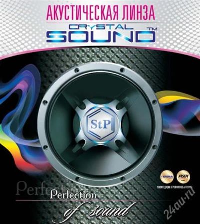 Лот: 1939504. Фото: 1. Акустическая линза Crystal Sound... Другое (автозвук)