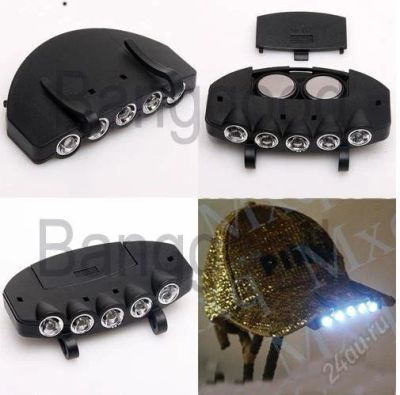 Лот: 2561565. Фото: 1. фонарь 5 LED для отдыха (туризм... Другое (рыбалка)