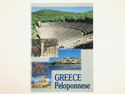 Лот: 23277755. Фото: 1. Greece: Peloponnese (Греция: Пелопоннес... Другое (литература, книги)