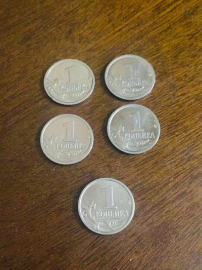 Лот: 16862573. Фото: 1. Монеты 1 копейка 2007 год. Россия и СССР 1917-1991 года