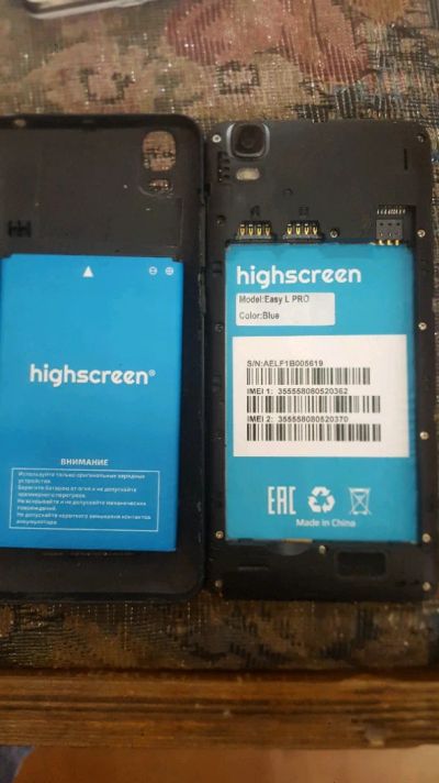 Лот: 11857269. Фото: 1. Highscreen Easy L pro. Дисплеи, дисплейные модули, тачскрины