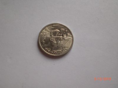 Лот: 15134095. Фото: 1. 2 рубля 2000 Новороссийск. aUNC... Россия после 1991 года