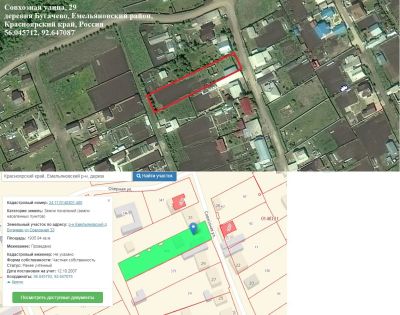 Лот: 11762117. Фото: 1. Земельный участок 19 соток в Бугачева... Земельные участки