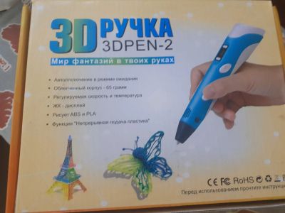 Лот: 20357929. Фото: 1. 3д ручка. 3D принтеры, 3D ручки и комплектующие