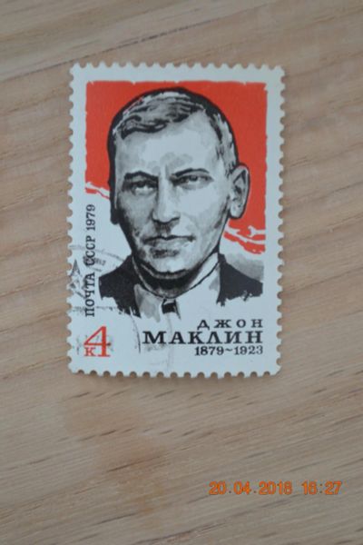 Лот: 11389357. Фото: 1. Марка СССР 1979г. 100-летие со... Марки