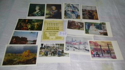 Лот: 8576367. Фото: 1. Государственный Русский Музей... Открытки, конверты