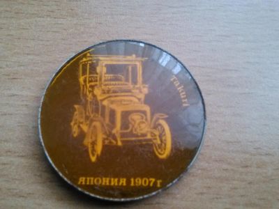 Лот: 6988331. Фото: 1. Значок 419. Сувенирные