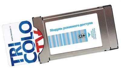 Лот: 7994591. Фото: 1. Комплект Триколор СAM - модуль... Цифровое, спутниковое ТВ