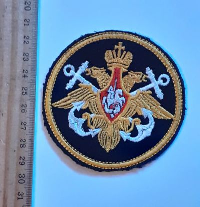 Лот: 25787608. Фото: 1. шевроны,ВМФ России (военная форма... Нашивки, шевроны, погоны