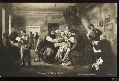 Лот: 16259149. Фото: 1. дореволюционная художественная... Открытки, конверты