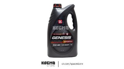 Лот: 20598204. Фото: 1. Масло Genesis Armotech 5w40 SN... Другое (автозапчасти)