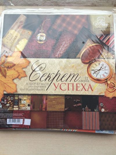 Лот: 9988122. Фото: 1. Набор бумаги для Скрапбукинга... Скрапбукинг