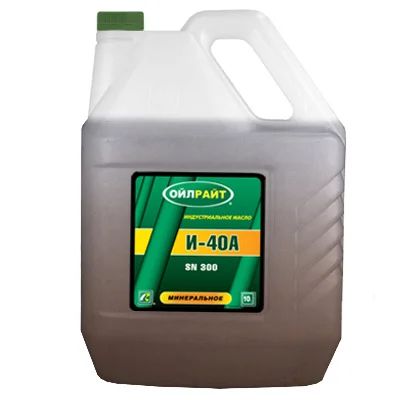 Лот: 4738930. Фото: 1. OIL RIGHT И-40А, 10л. Масла, жидкости