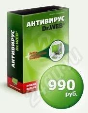 Лот: 5463. Фото: 1. Антивирус Dr.Web для Windows... Красноярск