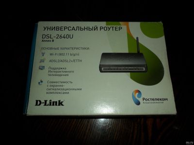 Лот: 16274251. Фото: 1. Универсальный беспроводной маршрутизатор... Маршрутизаторы (роутеры)
