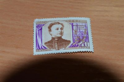Лот: 3617520. Фото: 1. 1957 30 лет со дня смерти М. И... Марки