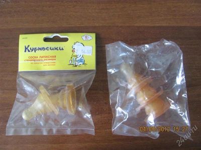 Лот: 1788651. Фото: 1. соски латексные 0 +. Всё для кормления
