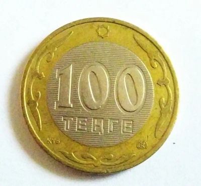 Лот: 25605465. Фото: 1. Казахстан 100 тенге 2006. Страны СНГ и Балтии