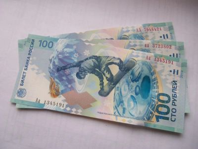 Лот: 4753324. Фото: 1. Все 3 купюры 100 Рублей Сочи 2014... Сувенирные банкноты, монеты