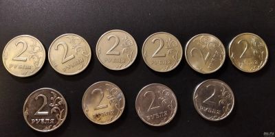 Лот: 15253550. Фото: 1. 2 рубля 1997-2017 гг . 10 монет. Россия после 1991 года