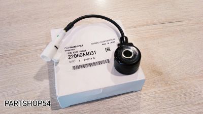 Лот: 22468695. Фото: 1. ДАТЧИК ДЕТОНАЦИИ 22060AA030 SUBARU. Другое (автозапчасти)