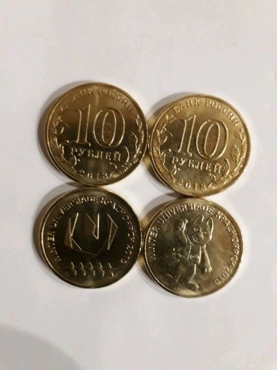Лот: 12522086. Фото: 1. ГВС-универсиада Красноярск. 2... Россия после 1991 года