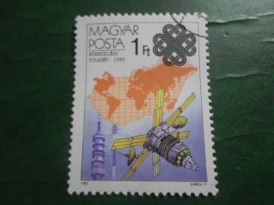Лот: 18667368. Фото: 1. Марка для Вашей коллекции. -... Марки