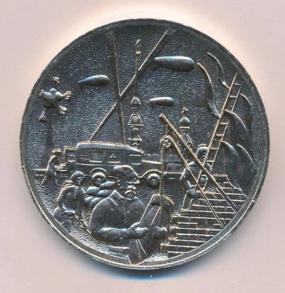 Лот: 16851362. Фото: 1. СССР Медаль 50 лет Краснознаменная... Юбилейные